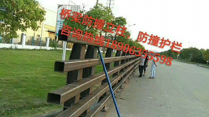 防撞護(hù)欄，防撞立柱